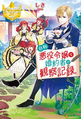 羞羞漫画 甜心攻略 都市爱情