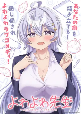 羞羞漫画 迷雾之都 悬疑推理